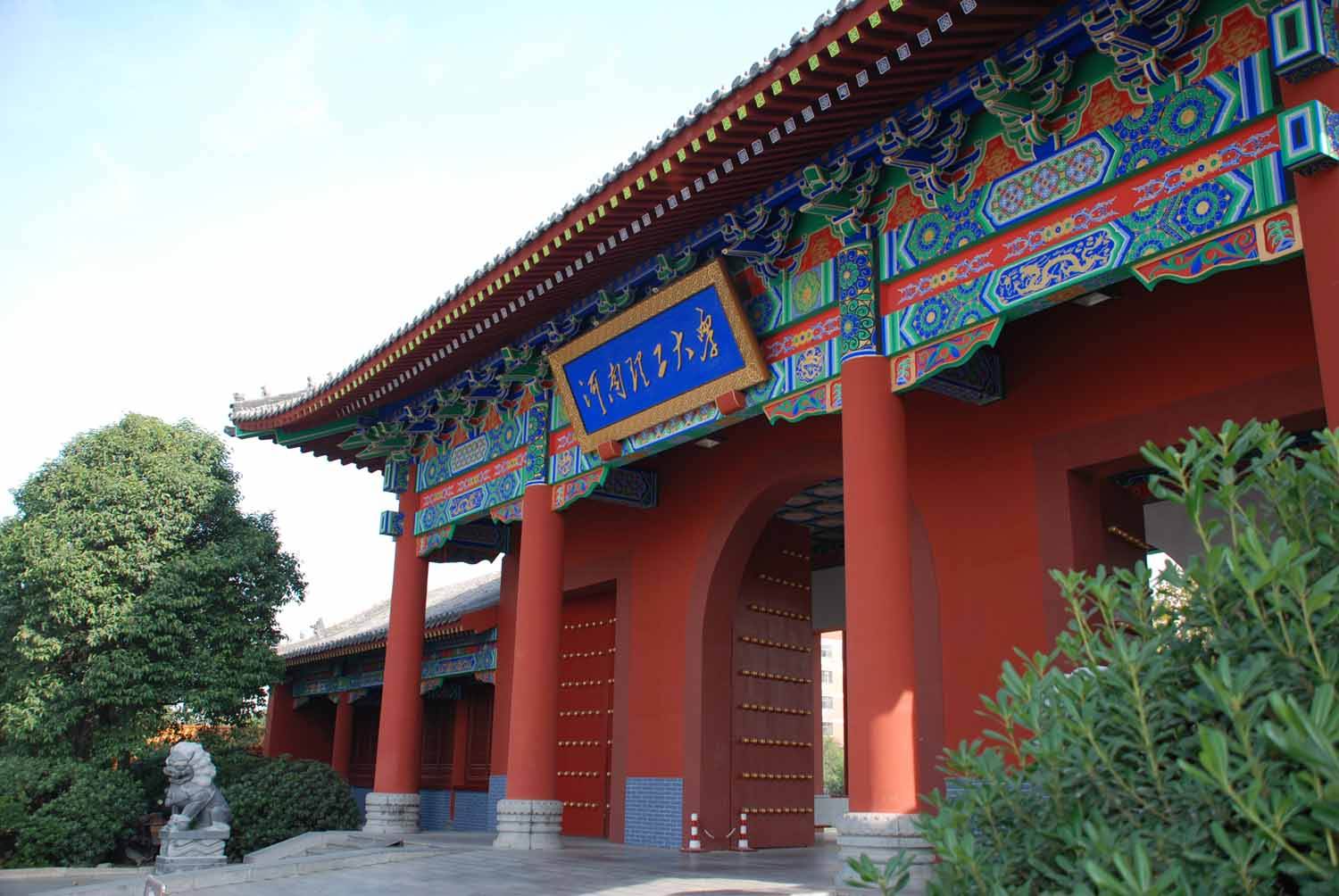 W(xu)211᣿ʡu(png)r(ji)ţI(y)h(hun)