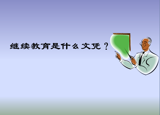 ^m(x)ʲôđ{ʹ(zhun)Ă(g)ãW(xu)vÆԿą^(q)eʲô