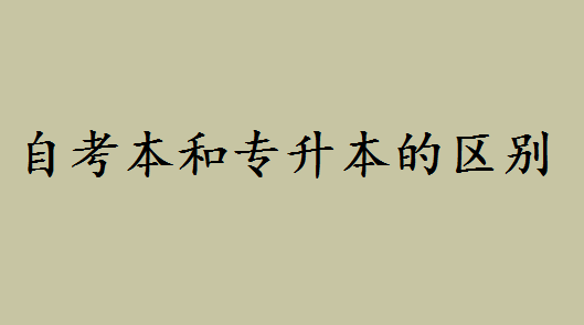 Կđ{ڱƆòԿ͌(zhun)ą^(q)eʲô