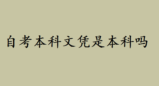 Կđ{ڱƆòãԿ͌(zhun)ą^(q)eʲô