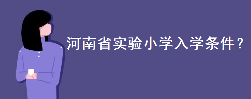 ʡСW(xu)ôϣW(xu)ߺ͗lӵģЛ]м