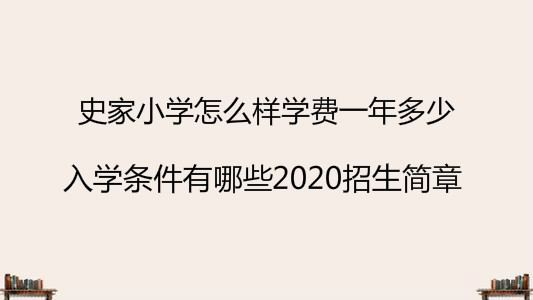 ʷСW(xu)ôӌW(xu)Mһ٣W(xu)lЩ2020