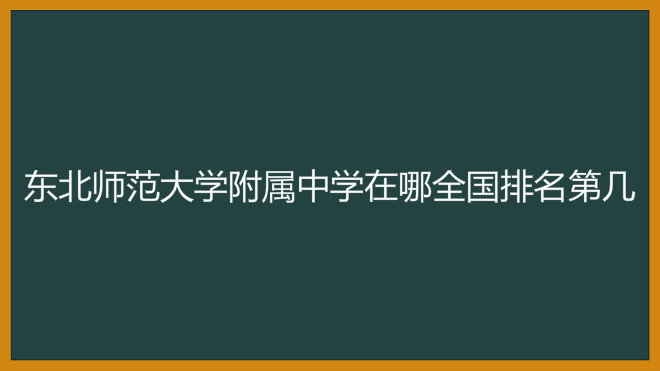 |W(xu)ЌW(xu)ȫڎף2022߿ϲ(bo)t