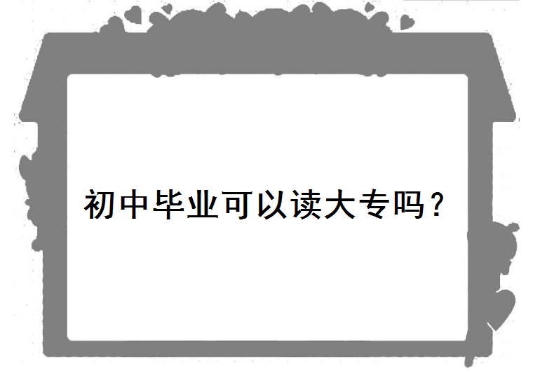 ЮI(y)x󌣆᣿ôȫƴ󌣌W(xu)УxЩ;