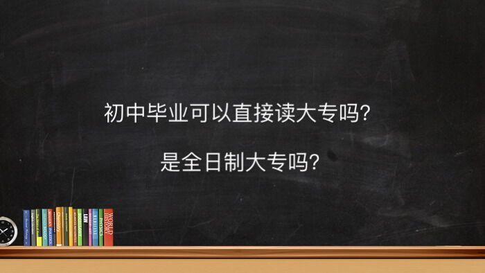 ЮI(y)ֱx(zhun)ȫƵĆ᣿ЌW(xu)vx(zhun)ҪX(qin)