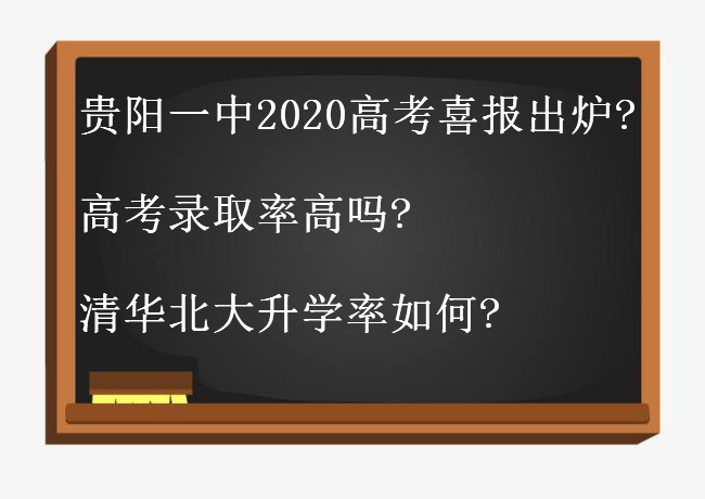 Fһ2020߿ϲt?߿ȡʸ߆?AW(xu)?
