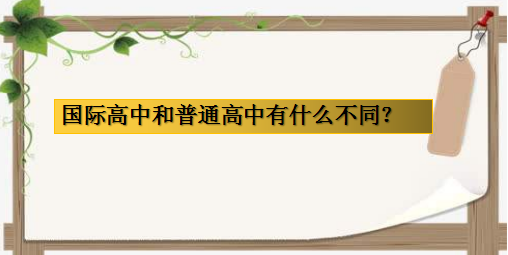 HкͨʲôͬHMһǶ٣