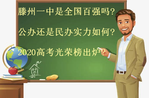һȫُ?k߀k?2020߿st