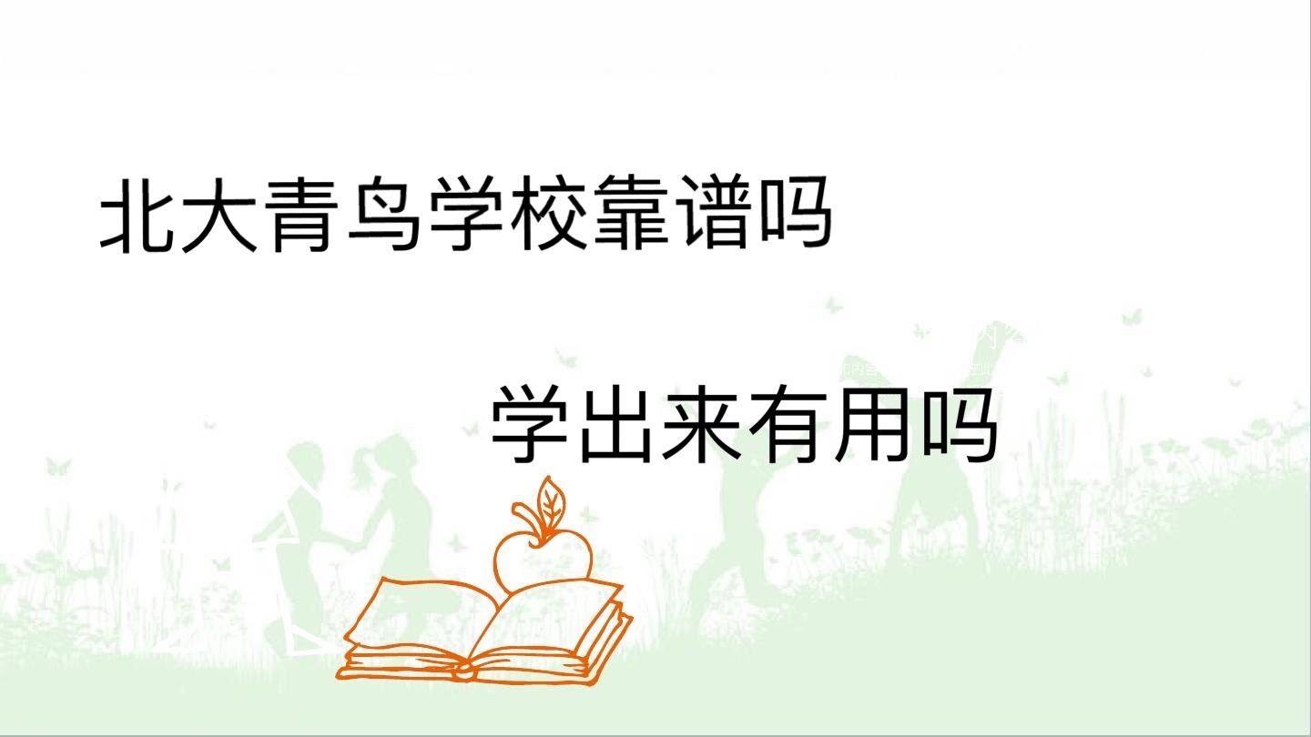 B(nio)W(xu)УVW(xu)(li)Æ᣿B(nio)W(xu)M(fi)?һW(xu)