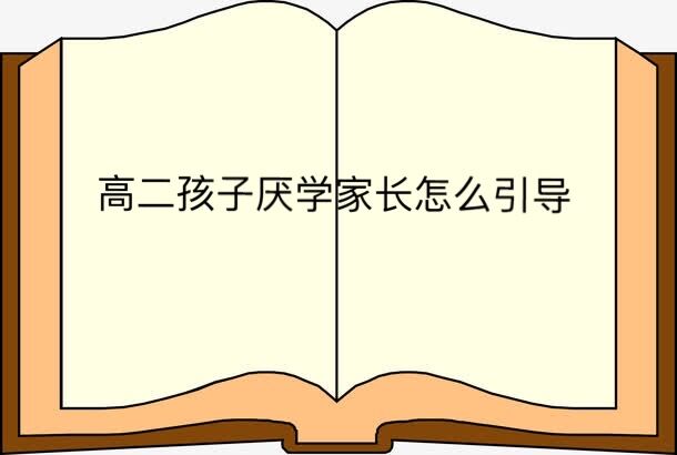 ߶ӅW(xu)L(zhng)ô(do)θ׃W(xu)w