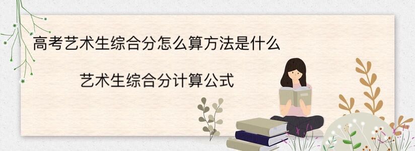߿ˇg(sh)CϷô㷽ʲôˇg(sh)CϷӋ(j)㹫ʽ