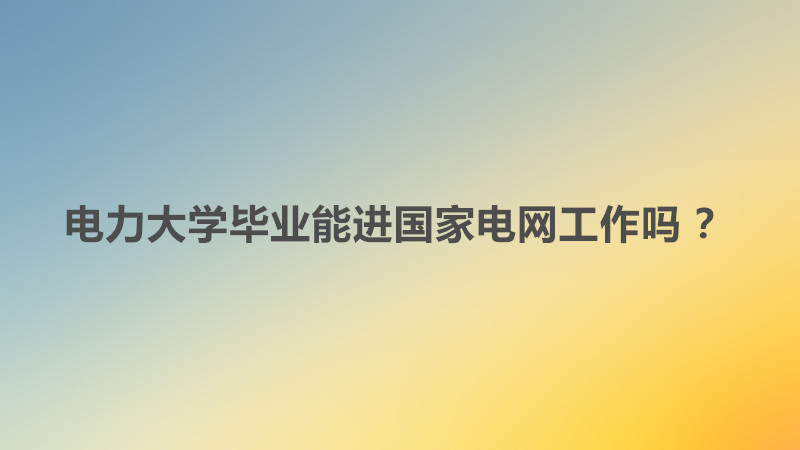 W(xu)I(y)M(jn)늾W(wng) W(xu)͘I(y)ǰ͘I(y)