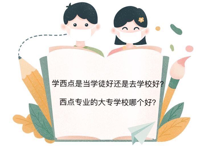 W(xu)cǮ(dng)W(xu)ͽ߀ȥW(xu)УãcI(y)Ĵ󌣌W(xu)УĂ