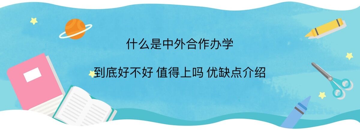 ʲôkW(xu)?kW(xu)׺òֵφპ(yu)ȱc(din)B