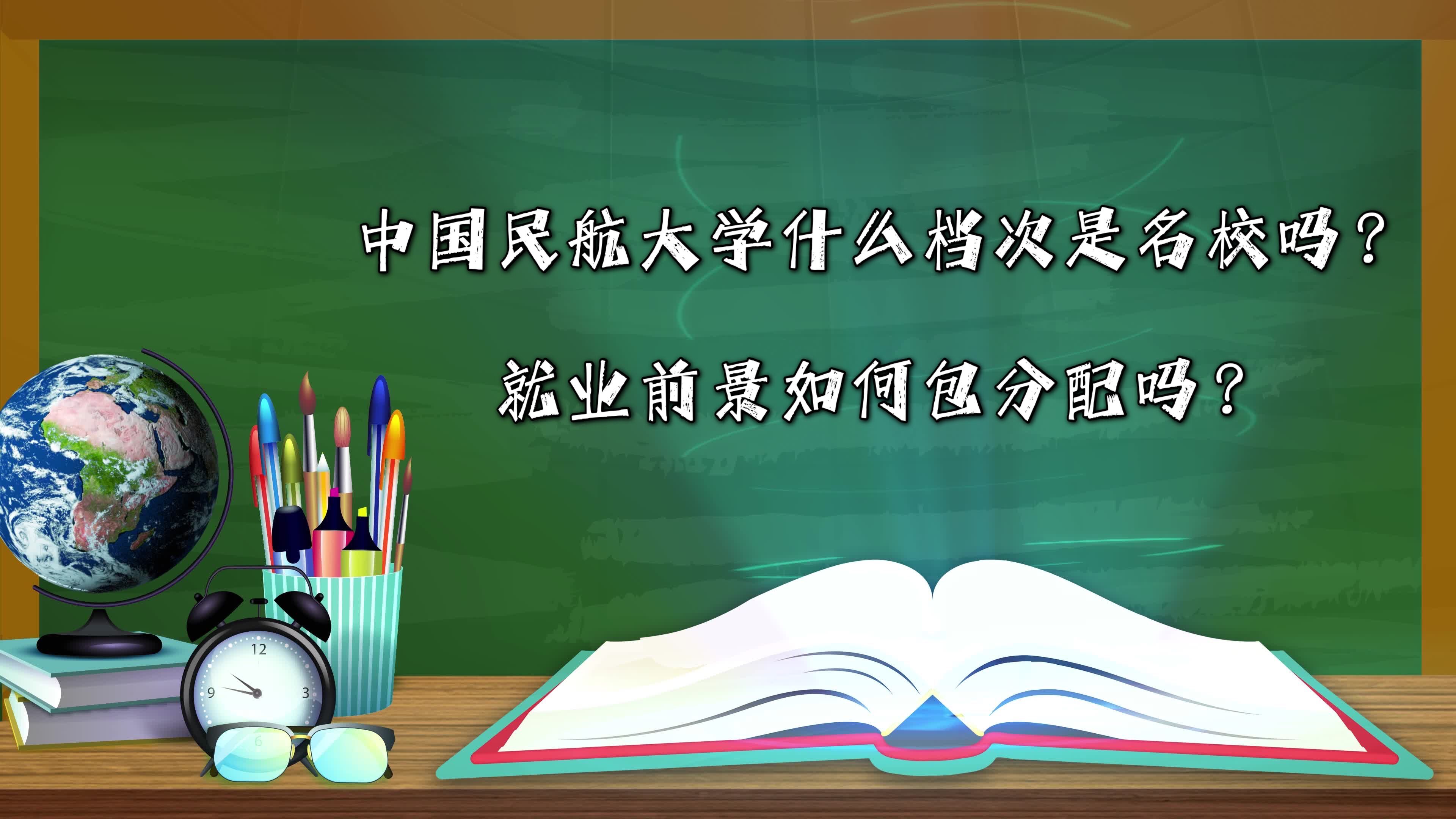 Ї񺽴W(xu)ʲônУ᣿͘I(y)ǰΰ᣿