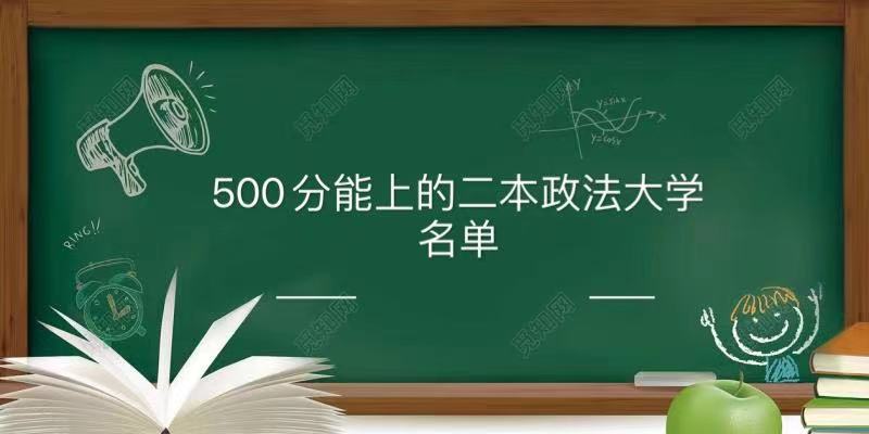 500ҵW(xu)ЩPc(din)500ϵĶW(xu)
