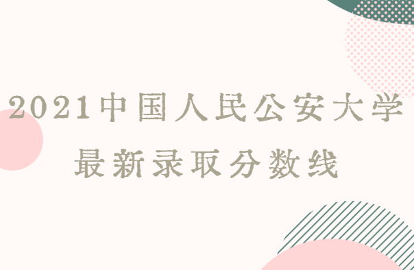 2021Ї񹫰W(xu)ȡ֔(sh)ȫµĔ(sh)(j)