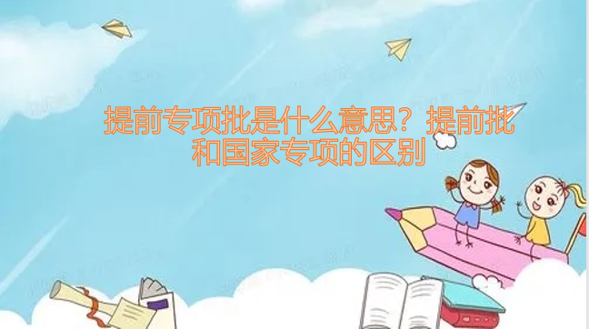 ǰʲô˼ǰ͇Ҍ헵ą^e