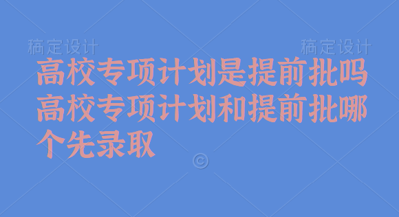 У(xing)Ӌ(j)ǰ᣿У(xing)Ӌ(j)ǰĂ(g)ȡ