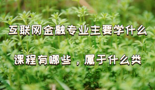 (lin)W(wng)ڌI(y)ҪWʲônЩʲô