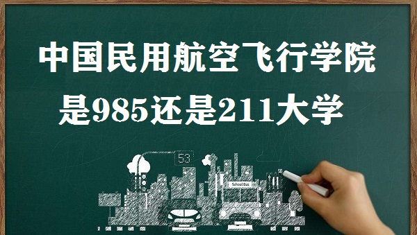 ЇúwЌW(xu)Ժ985߀211W(xu)Ĵʡ985/211У