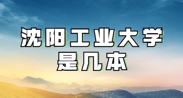 (yng)I(y)W(xu)ǎױУ