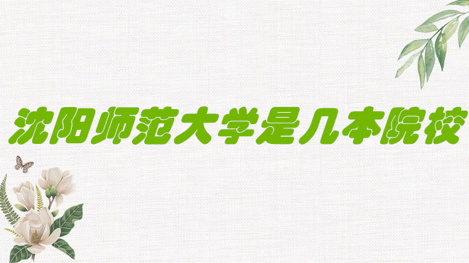 ꖎW(xu)ǎױԺУһ߀ǶǶ