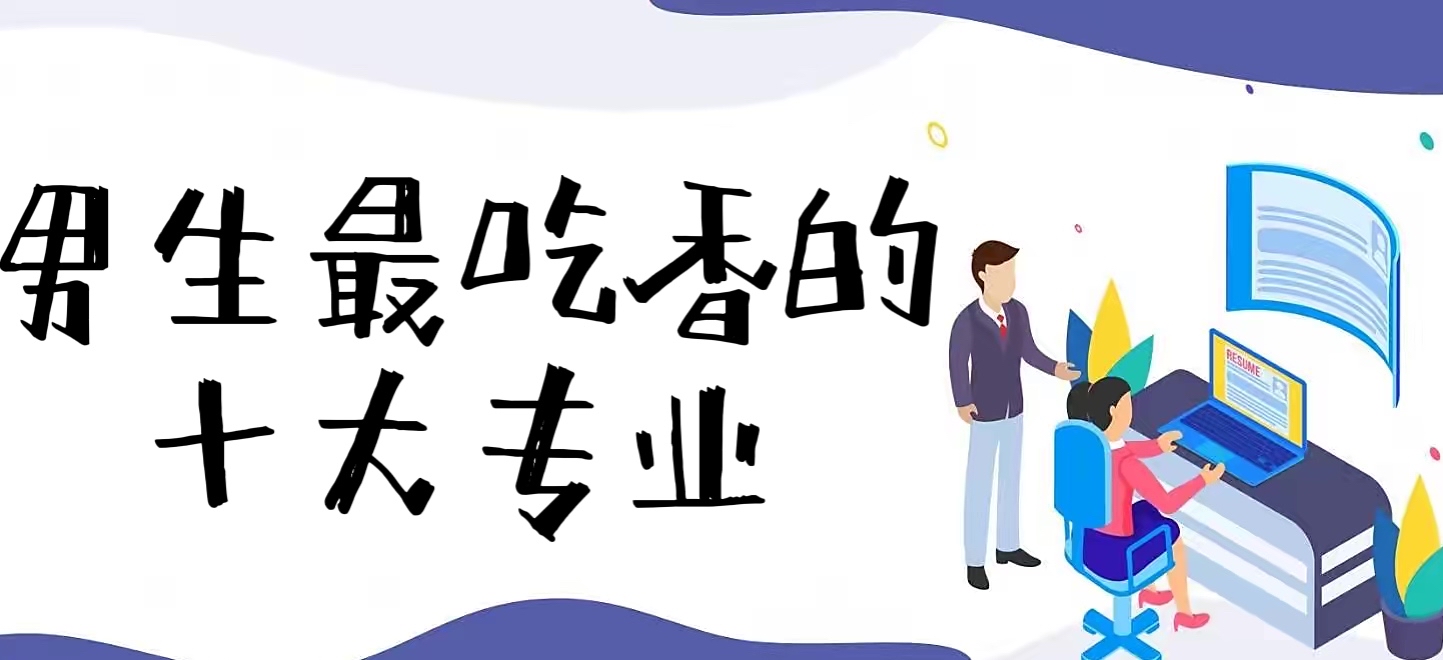 2023ʮ󌣘I(y)ƌW(xu)ʲôI(y)þ͘I(y)ǰ