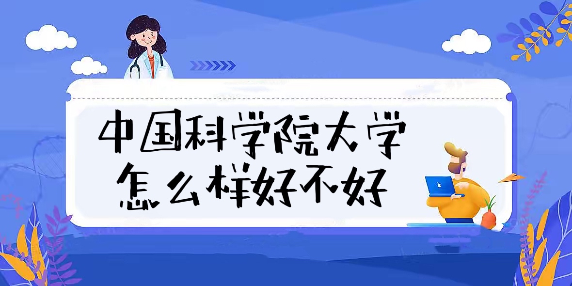 ЇƌW(xu)ԺW(xu)ôӺòãʲônΡȫƌI(y)