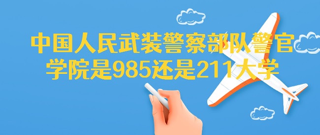Їb첿꠾ٌWԺ985߀211W