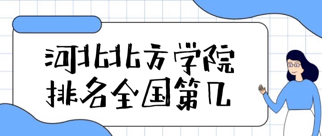 ӱW(xu)Ժȫڎף2023µ357