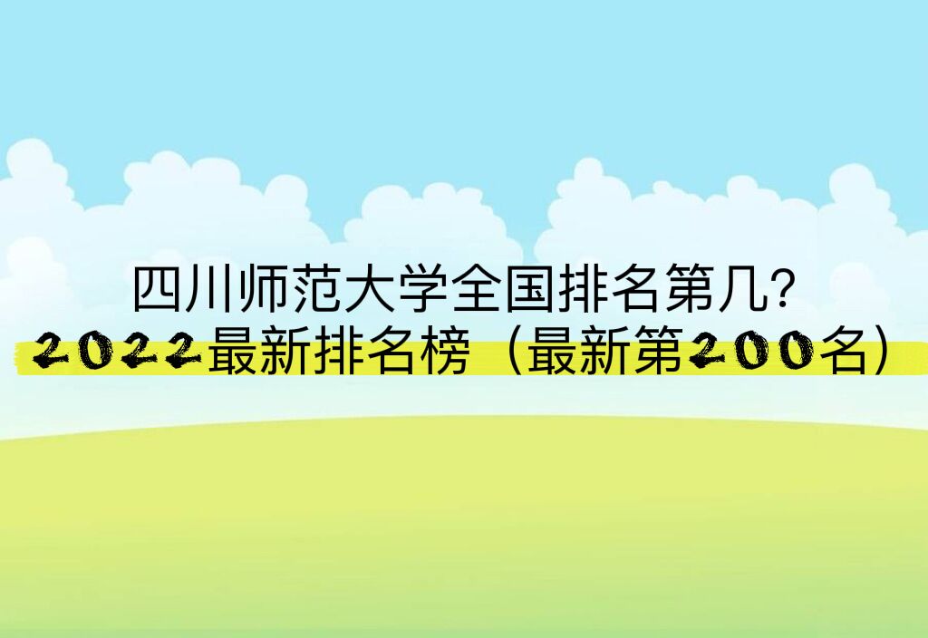 ĴWȫڎף2023µ200