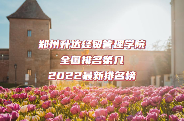 _(d)(jng)Q(mo)W(xu)Ժȫ(gu)ڎף2023񣨵38