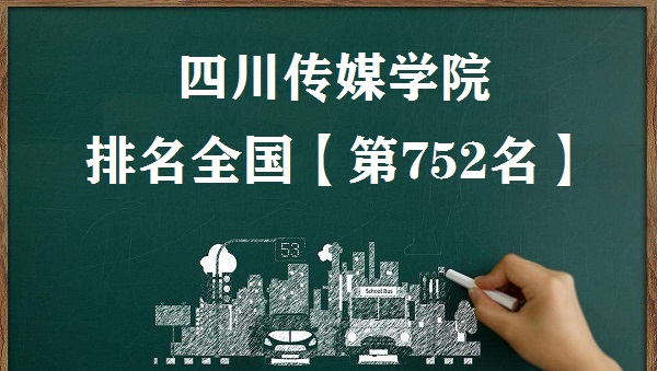 ĴýWԺȫڎף2023(µ752)