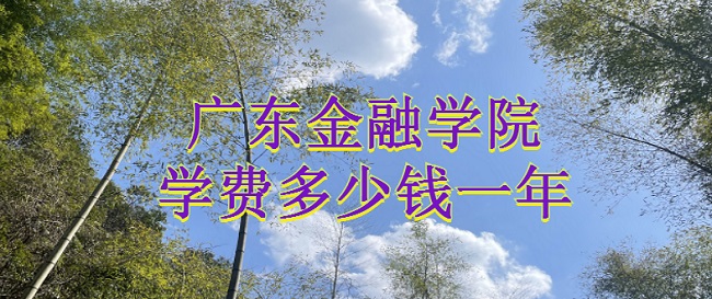 2023V|ڌW(xu)ԺW(xu)M(fi)XһꣿI(y)M(fi)(bio)(zhn)
