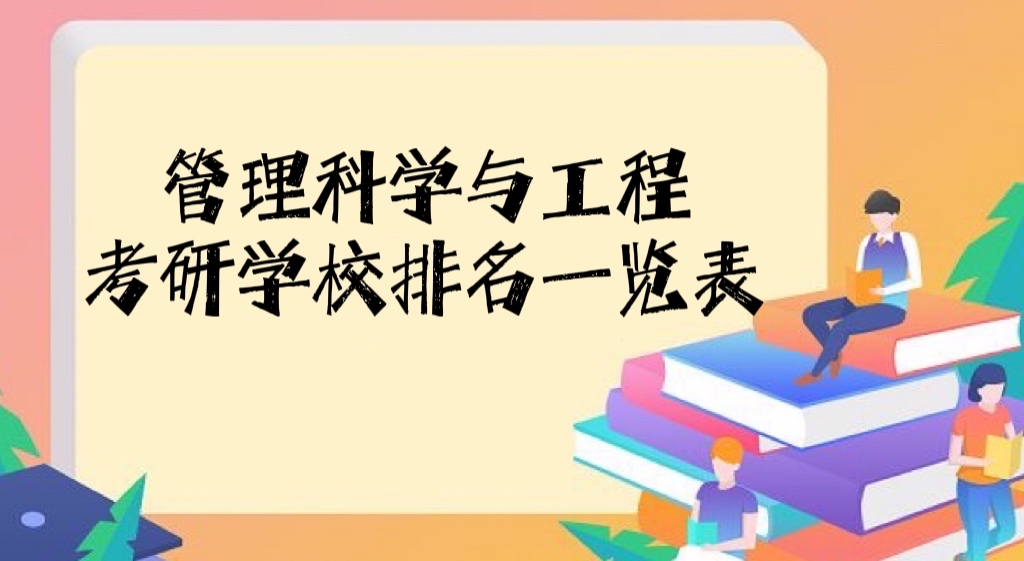 2022-2023ƌW(xu)c̿ЌW(xu)Уһ[ĂW(xu)Уã