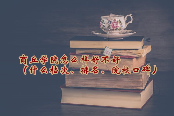 W(xu)ԺôӺòãʲônΡԺУڱ