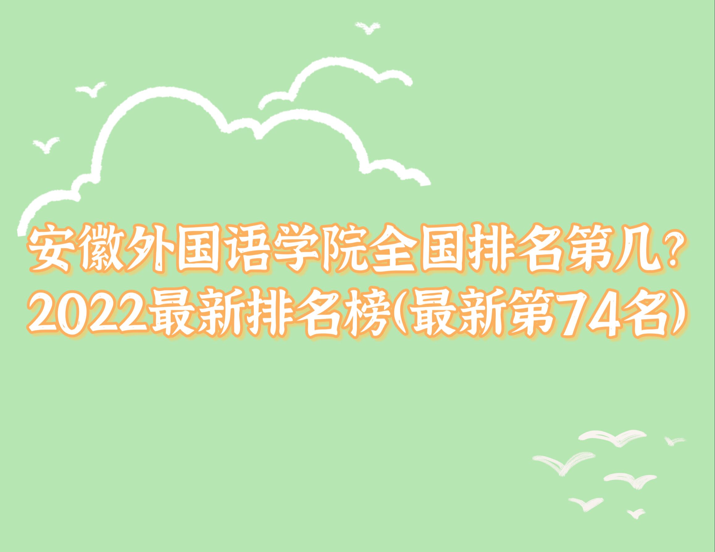 ZWԺȫڎ2023µ74