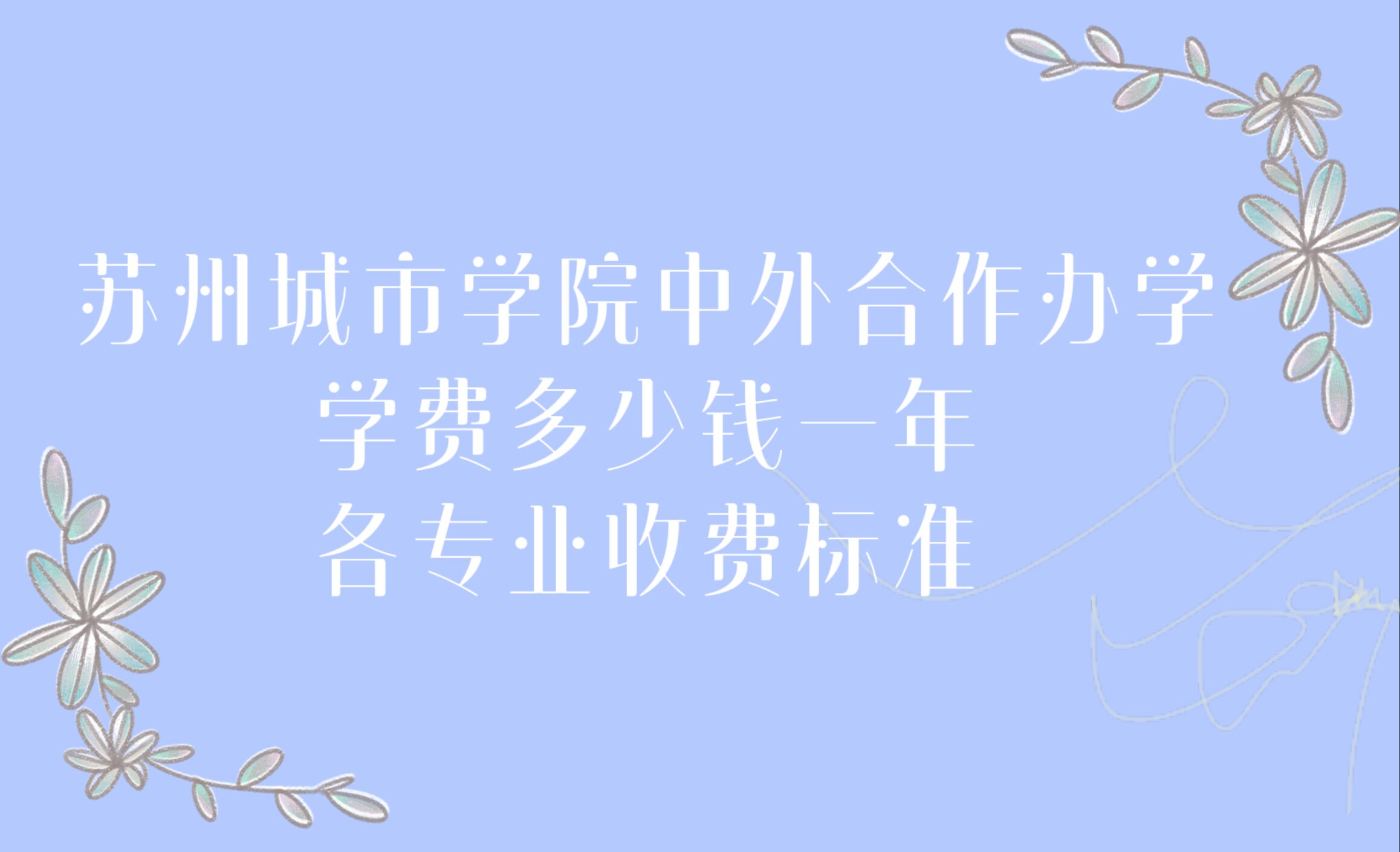 2023KݳЌWԺkWWMXһ꣬IM˜
