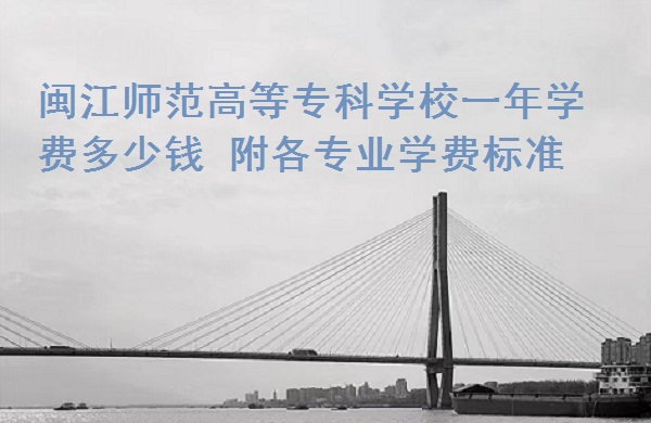 }ߵȌƌW(xu)УһW(xu)M(fi)2023X I(y)W(xu)M(fi)2023(bio)(zhn)