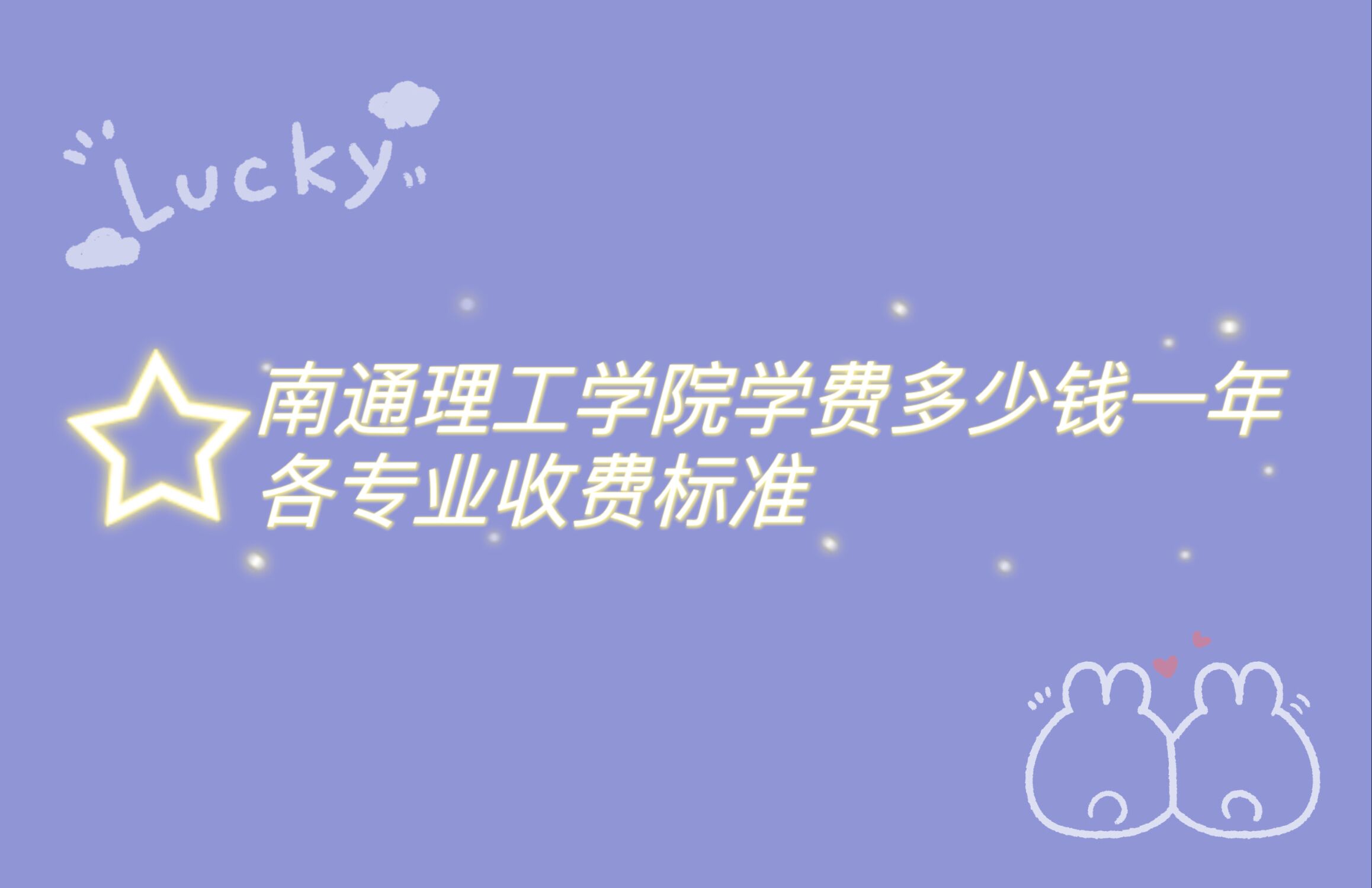 2023ͨW(xu)ԺW(xu)M(fi)Xһ꣬I(y)M(fi)(bio)(zhn)