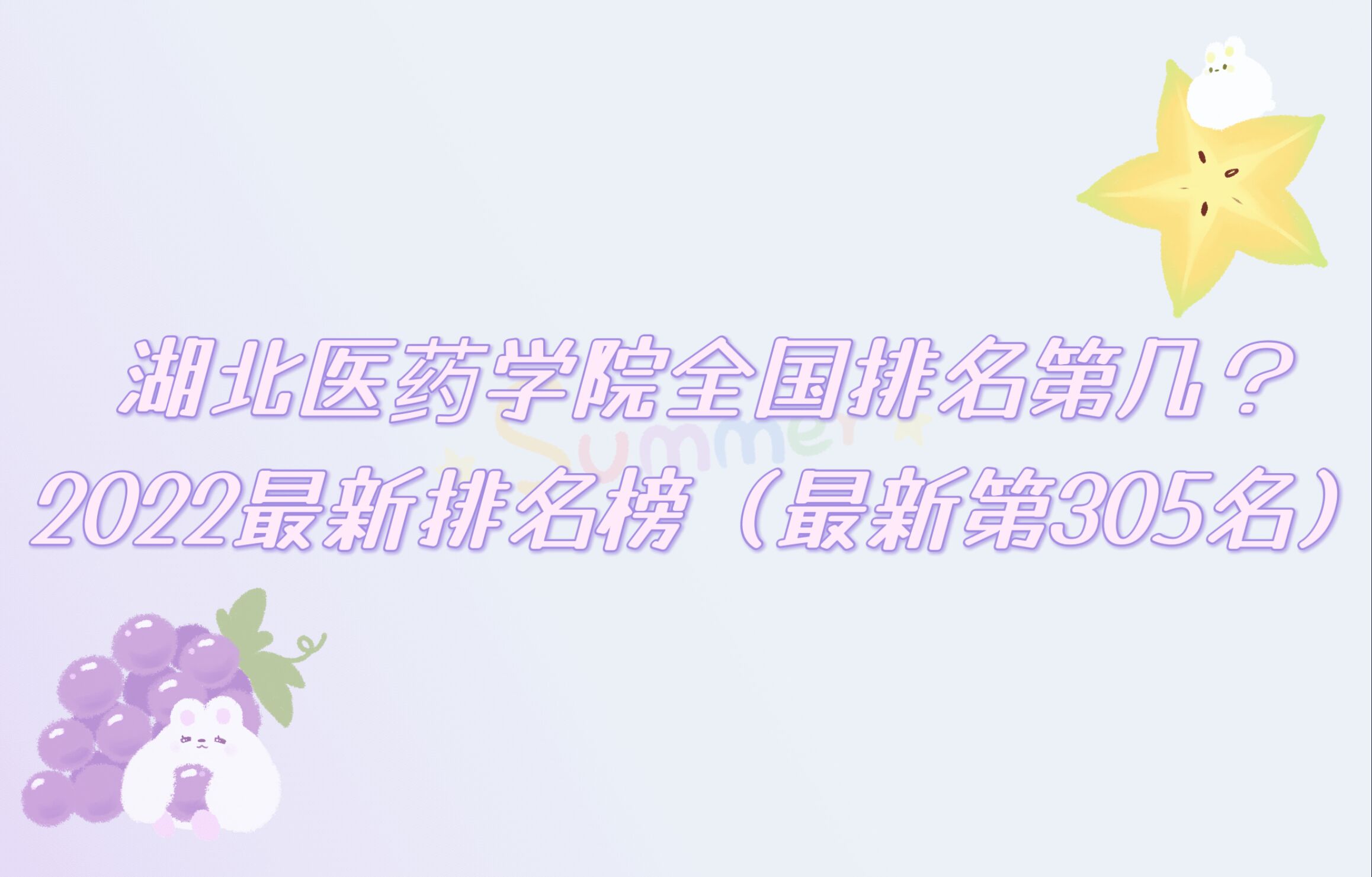 tˎWԺȫڎף2023µ305