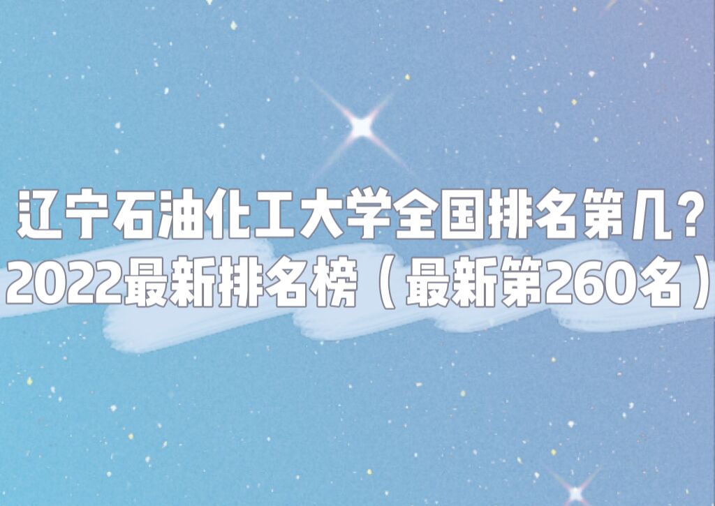 |ʯͻWȫڎף2023µ260
