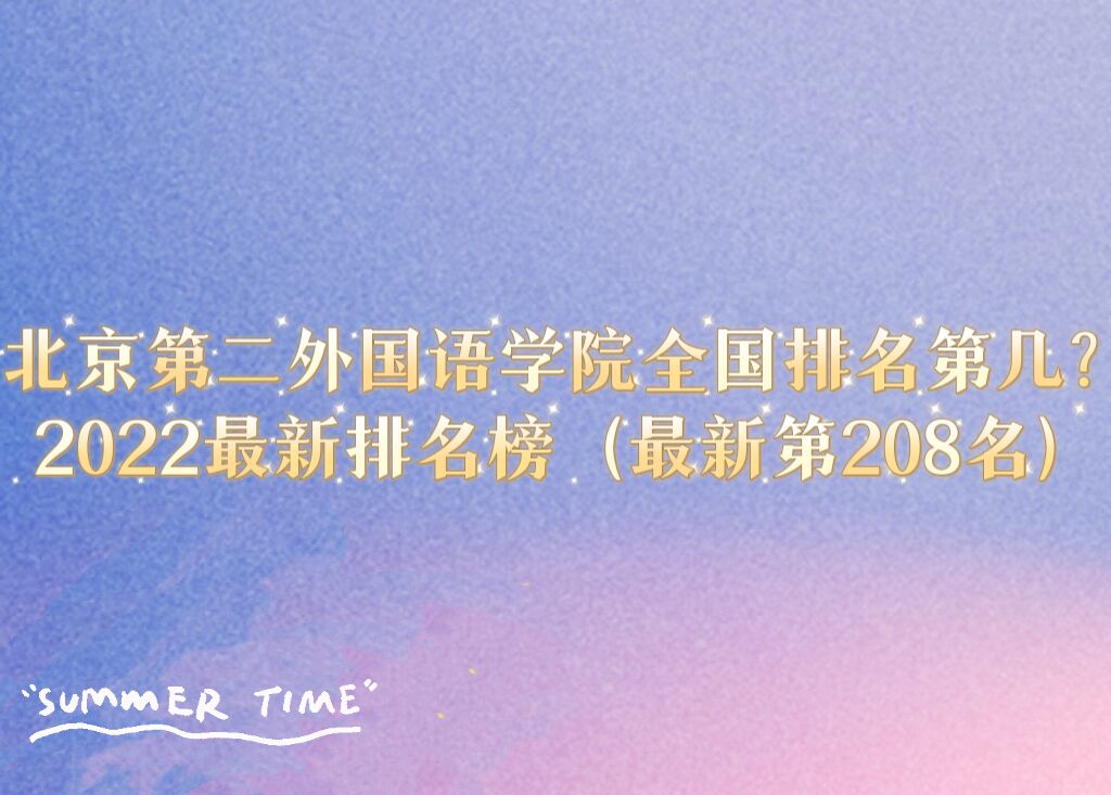 ڶZWԺȫڎף2023µ208
