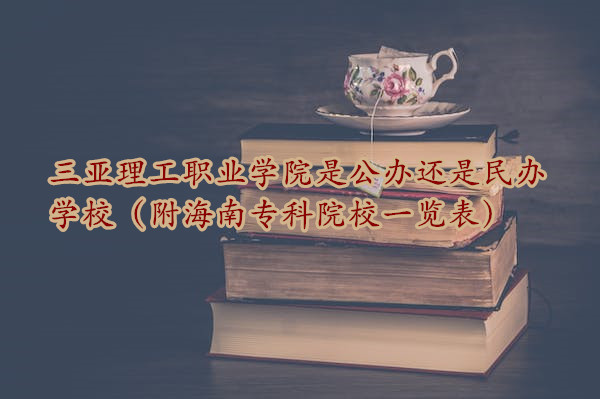 I(y)W(xu)Ժǹk߀kW(xu)УόԺУһ[