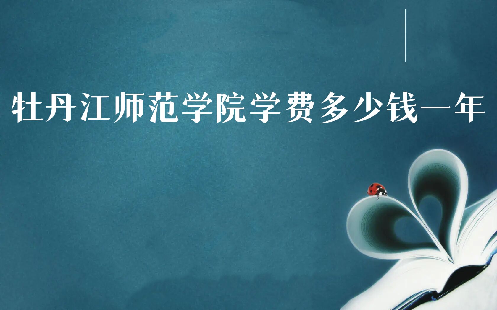 2023ĵWԺWMXһ꣬IM˜