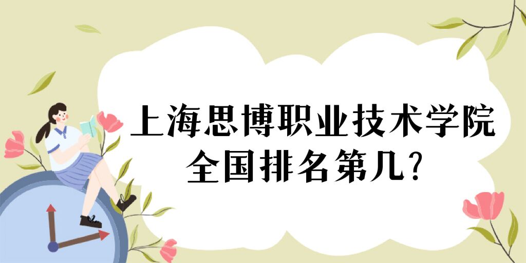 Ϻ˼IgWԺȫڎף2023񣨵200