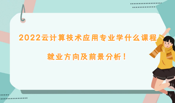 2023Ӌ㼼gÌIWʲôṇ͘Iǰ