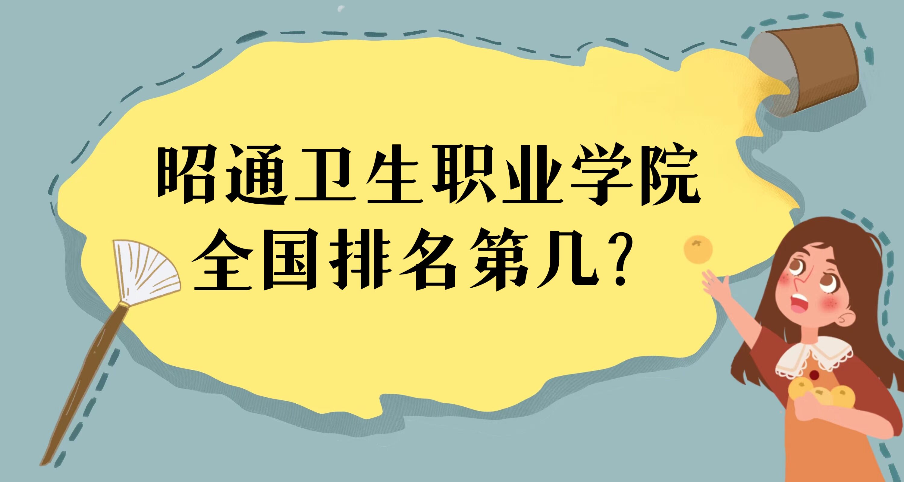 ͨl(wi)I(y)W(xu)Ժȫڎף2023µ251