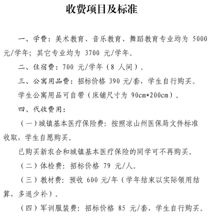 ׃ߵȌƌW(xu)Уǹk߀kW(xu)(2022M(fi)(bio)(zhn))